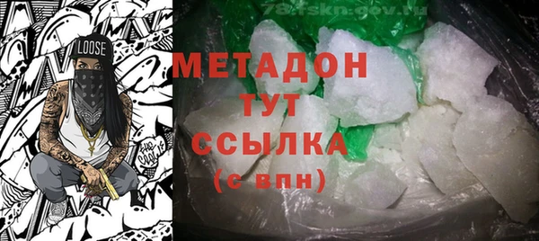 MESCALINE Володарск